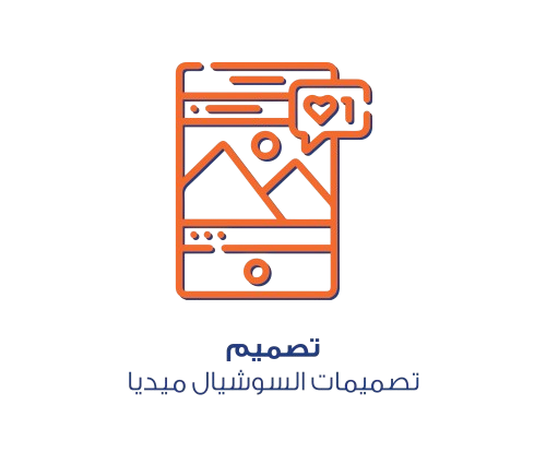 بنرات ويب سايت